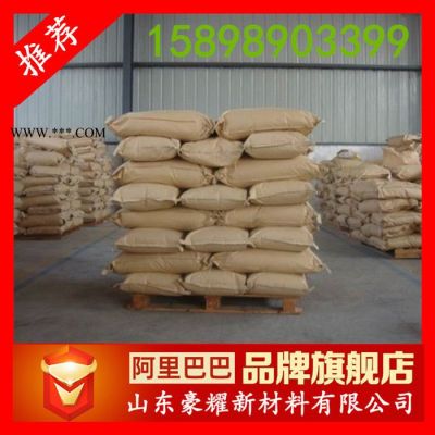 供應 乙酰丙酮鈣 99% 熱穩(wěn)定劑 25KG起訂 量大優(yōu)惠