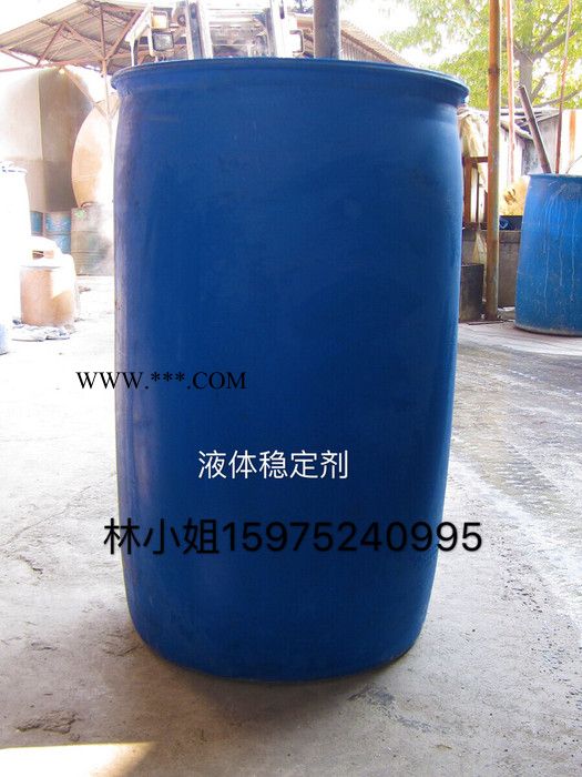 東和牌150# 熱穩(wěn)定劑液體穩(wěn)定劑