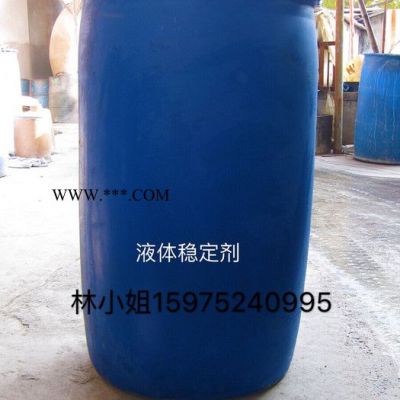 東和牌150# 熱穩(wěn)定劑液體穩(wěn)定劑