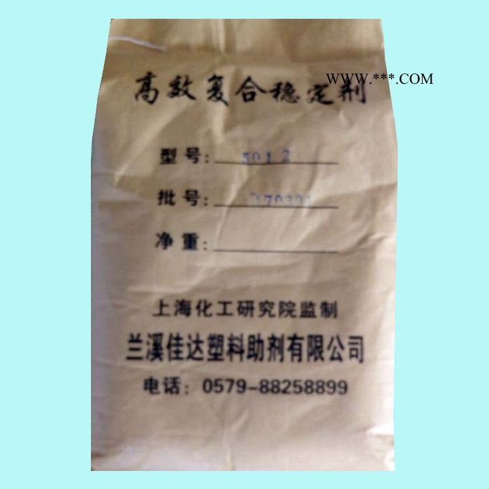 無塵復(fù)合鹽系列熱穩(wěn)定劑JD-502B
