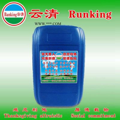 供應(yīng) **洗促進(jìn)劑 **促進(jìn)劑鋼鐵酸洗促進(jìn)劑 鋼板酸洗促進(jìn)劑 鋼帶酸洗促進(jìn)劑