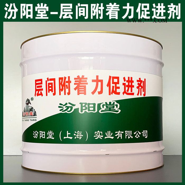專注的層間附著力促進(jìn)劑、價(jià)格實(shí)惠、層間附著力促進(jìn)劑