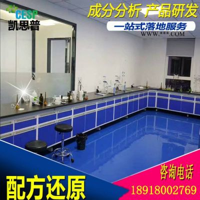 促進劑 配方還原 促進劑 工藝改進 產(chǎn)品開發(fā) 促進劑 成分分析