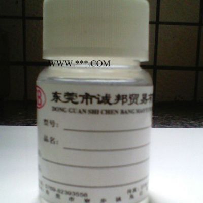 誠邦化工 PP附著力促進劑  解決PP附著