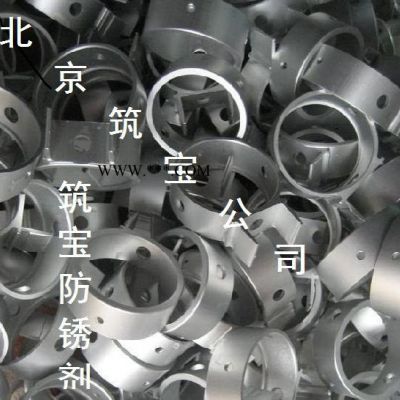 供應(yīng)汽車配件防銹劑北京防銹劑  金屬綠色防銹劑硬膜快干