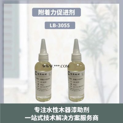 江蘇水性附著力促進(jìn)劑15年水性助劑行業(yè)研發(fā)銷售技術(shù)經(jīng)驗(yàn)