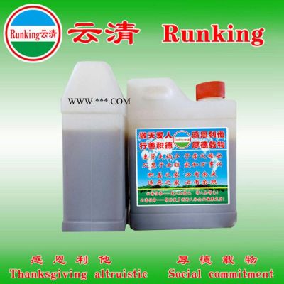 供應(yīng)云清牌工業(yè)級  水性防銹劑