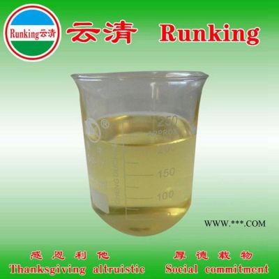 供應(yīng)云清牌工業(yè)級 水性透明防銹油