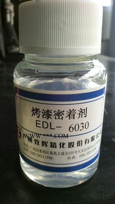 供應(yīng)EDL6030附著力促進(jìn)劑