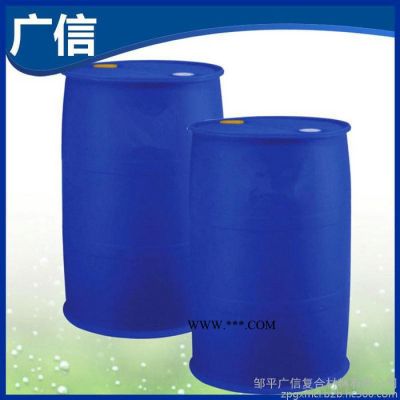 PVC熱穩(wěn)定劑 硫醇有機(jī)錫  熱收縮膜專用 塑料助劑