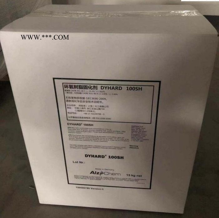 德國Alzchem脲類促進劑UR300搭配雙氰胺固化劑高溫固化 德國阿茲肯