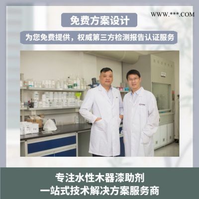 河北附著力促進劑LB-3055的原理