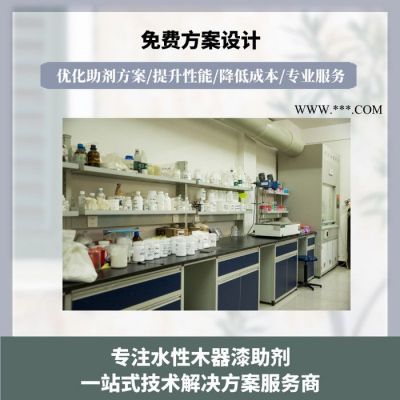 深圳藍博附著力促進劑LB-3055**值得信賴