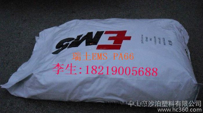 瑞士EMS PA66 GVL-4H black 9915 長(zhǎng)玻璃纖維40%,熱穩(wěn)定劑.