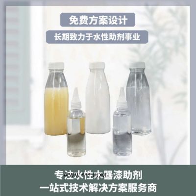 河南水性附著力促進(jìn)劑LB-3055可在涂料制造的任何階段添加，但要確保其在涂料體系中分散均勻