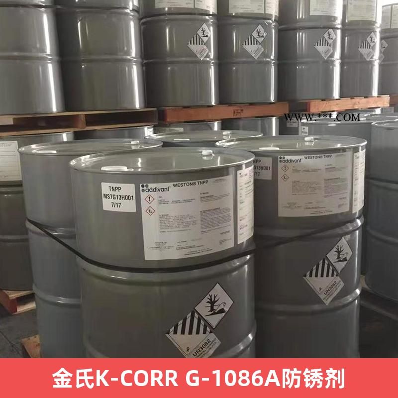 金氏K-CORR G-1086A防銹劑 高效的鋅基防銹和腐蝕抑制劑工業(yè)和汽車潤滑脂應(yīng)用