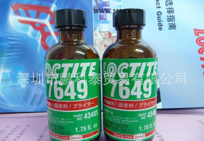 廣東深圳樂泰原裝7649促進劑(1.75OZ)