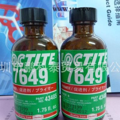廣東深圳樂泰原裝7649促進劑(1.75OZ)