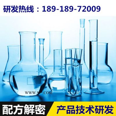 高效防銹劑配方分析產(chǎn)品開發(fā)