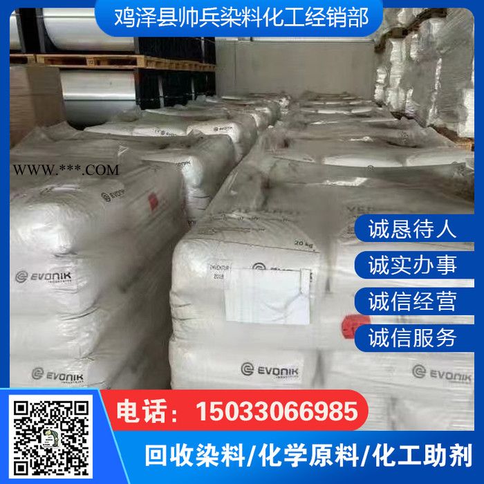 偶聯(lián)劑 回收橡膠促進劑 回收麥芽糊精