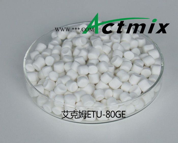 艾克姆  促進劑ETU-80GE F140