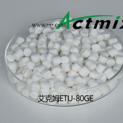 艾克姆  促進劑ETU-80GE F140