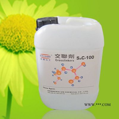 供應(yīng)上海尤恩C-100,UN-7038水性丙烯酸附著力促進劑