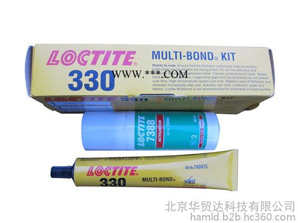 樂(lè)泰 330美國(guó)樂(lè)泰 330配促進(jìn)劑7388結(jié)構(gòu)型膠水