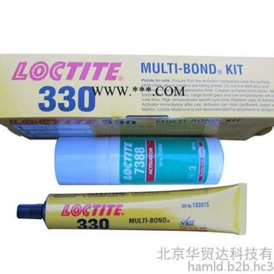 樂(lè)泰 330美國(guó)樂(lè)泰 330配促進(jìn)劑7388結(jié)構(gòu)型膠水