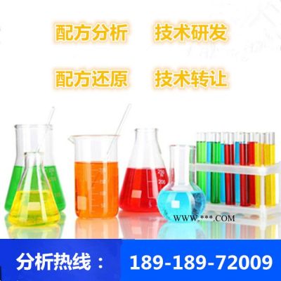 浮選法脫墨劑配方還原成分解析