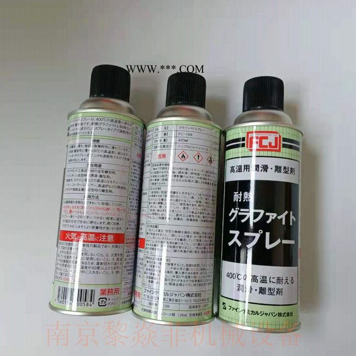 SUMICO住友干式潤滑噴霧259664 廣東