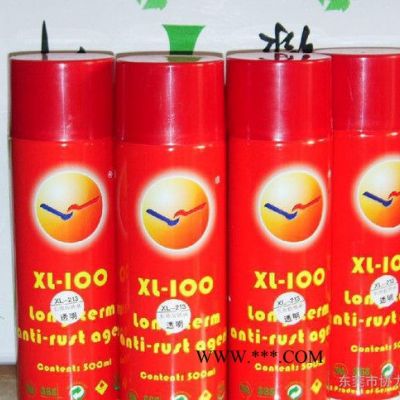 協(xié)力牌綠色模具防銹劑 ，防銹期長(zhǎng)，效果突出，價(jià)格優(yōu)惠