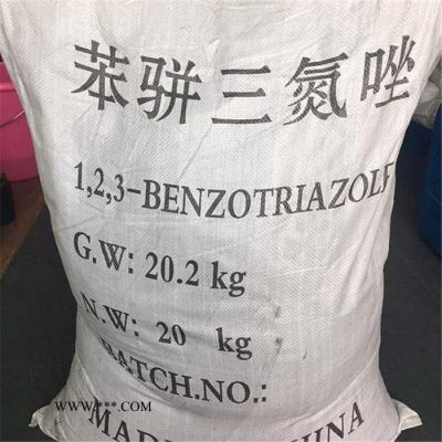 飛揚(yáng)化工CT2-7 苯駢三氮唑   **苯駢三氮唑