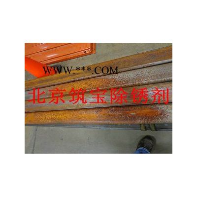 常溫防銹劑,常溫快速除銹劑