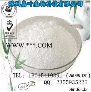 南箭  二苯胍-橡膠促進(jìn)劑 **現(xiàn)貨） 二苯胍的產(chǎn)品報價