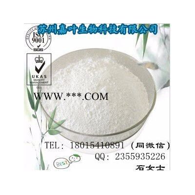 南箭  二苯胍-橡膠促進(jìn)劑 **現(xiàn)貨） 二苯胍的產(chǎn)品報價