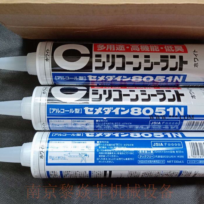 日本SUMICO高溫油噴霧劑BN噴劑033136 甘肅