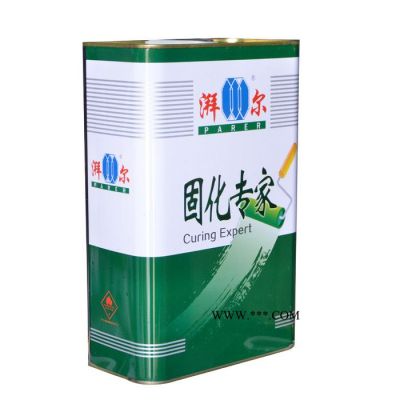 泉州湃爾牌**硬化劑 汽車(chē)漆固化劑、耐黃變固化劑、耐劃傷固化劑、白面漆固化劑  工業(yè)漆固化劑 歡迎來(lái)電咨詢(xún)