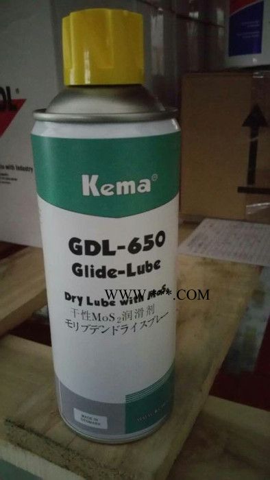 丹麥GDL-650潤滑劑/批發(fā)潤滑劑/GDL-650潤滑噴劑/丹麥代理商