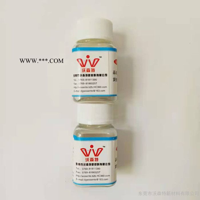 威盛弗WSF®-PPB1     強(qiáng)力PP附著力促進(jìn)劑PP底水PP處理劑