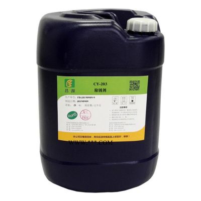 昌源供應(yīng)CY-203馬口鐵45號(hào)鋼鐵鍍鋅板 超聲波水溶性金屬?gòu)?qiáng)力防銹劑