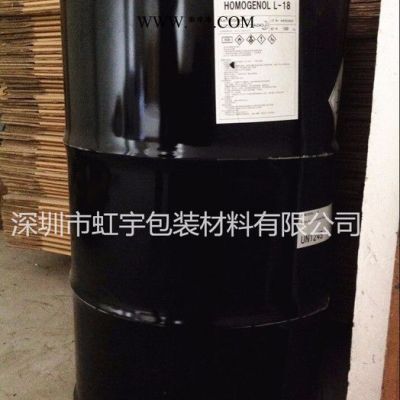 原裝進口日本花王L-18  多種功能油墨分散劑劑L-18分散劑大量現(xiàn)貨