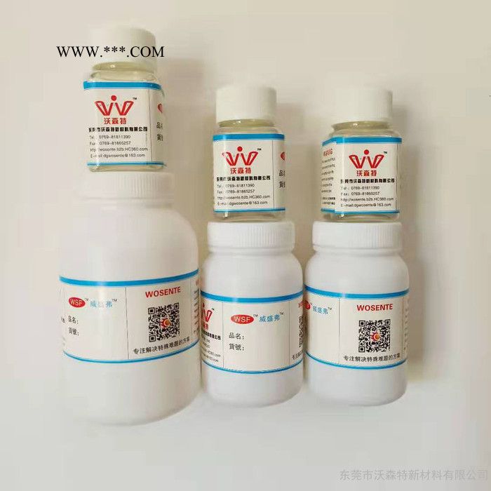 威盛弗WSF-9919低粘度高附著力高光澤快干型固化劑