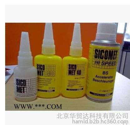LOCTITE樂(lè)泰8400 漢高8400膠水 LOCTITE漢高8400膠水