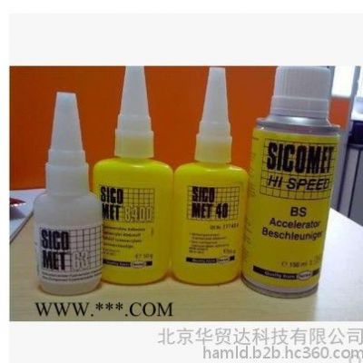 LOCTITE樂(lè)泰8400 漢高8400膠水 LOCTITE漢高8400膠水