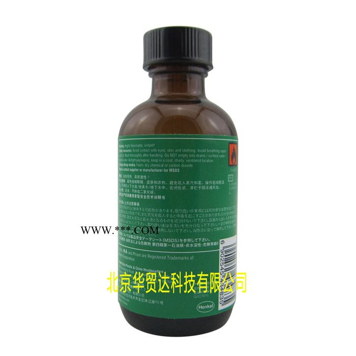 樂(lè)泰770 loctite770 漢高770促進(jìn)劑 樂(lè)泰膠770表面處理劑 1.75OZ