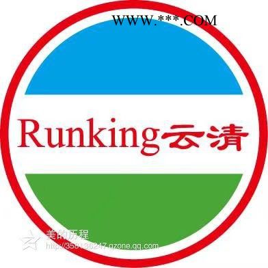 防銹劑云清創(chuàng)研   水性護(hù)光液水性護(hù)光液