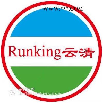 防銹劑云清創(chuàng)研   水性護(hù)光液水性護(hù)光液