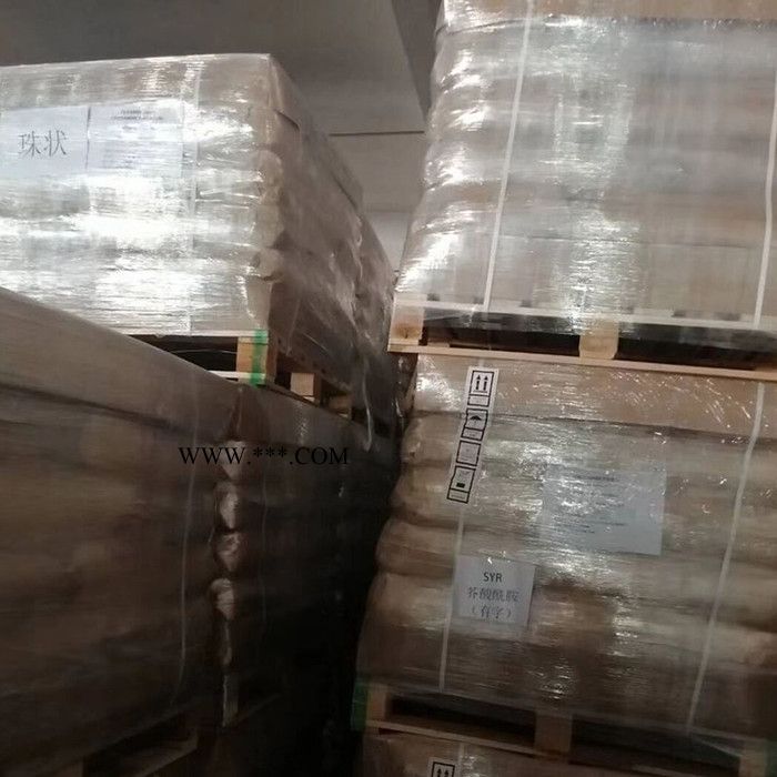 東洋紡 NZ-1004附著力促進(jìn)劑 氯化聚丙烯cpp樹脂用于植絨用膠水 涂料底漆