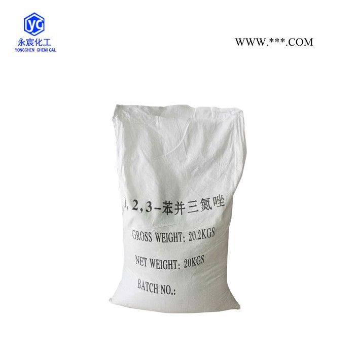 工業(yè)級(jí)苯駢三氮唑 1,2,3-苯并三氮唑  防腐劑